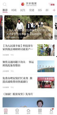 怎么爆料永新新闻事件视频,视频爆料背后的真相 第1张 怎么爆料永新新闻事件视频,视频爆料背后的真相 第1张