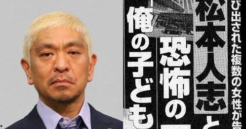 日本爆料娱乐圈大佬视频,视频爆料背后的真相与影响  第1张